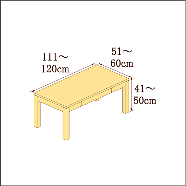 高さ41-50cm／奥行き51-60cm／横幅111-120cmの机/デスク