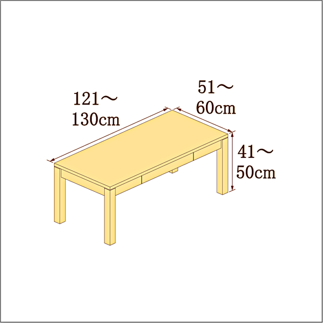 高さ41-50cm／奥行き51-60cm／横幅121-130cmの机/デスク