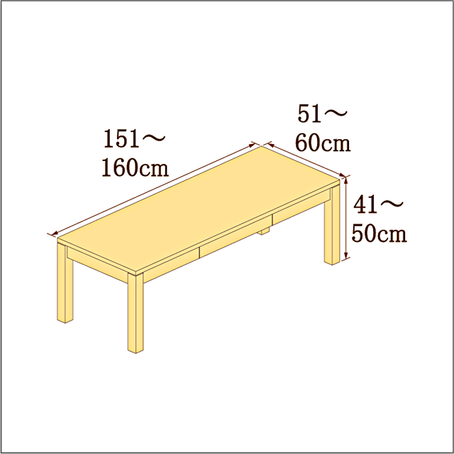 高さ41-50cm／奥行き51-60cm／横幅151-160cmの机/デスク