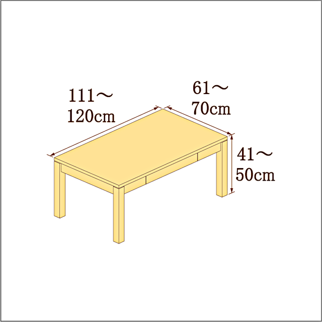 高さ41-50cm／奥行き61-70cm／横幅111-120cmの机/デスク