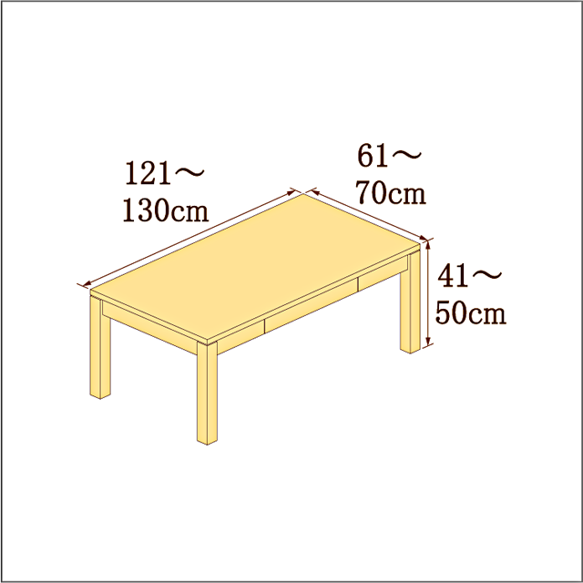 高さ41-50cm／奥行き61-70cm／横幅121-130cmの机/デスク