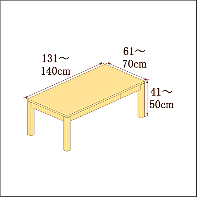 高さ41-50cm／奥行き61-70cm／横幅131-140cmの机/デスク