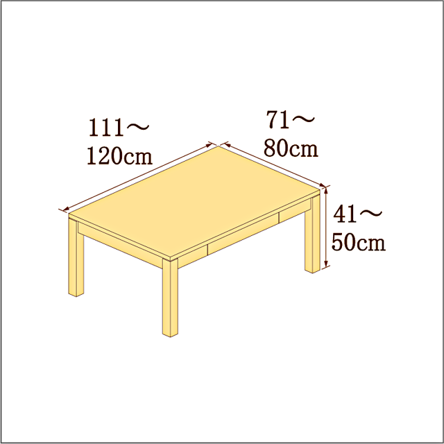 高さ41-50cm／奥行き71-80cm／横幅111-120cmの机/デスク