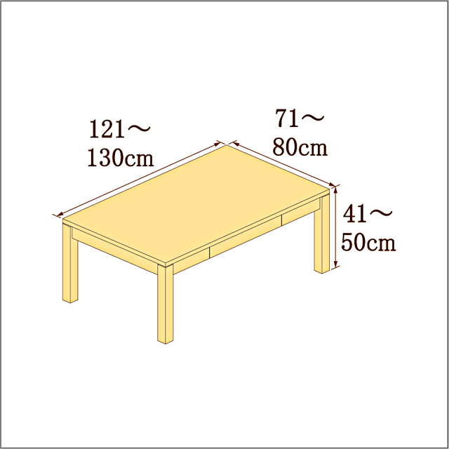 高さ41-50cm／奥行き71-80cm／横幅121-130cmの机/デスク
