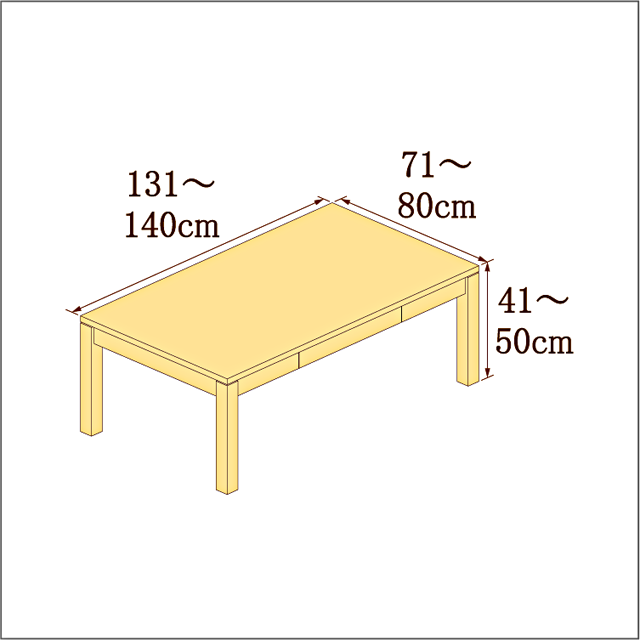 高さ41-50cm／奥行き71-80cm／横幅131-140cmの机/デスク