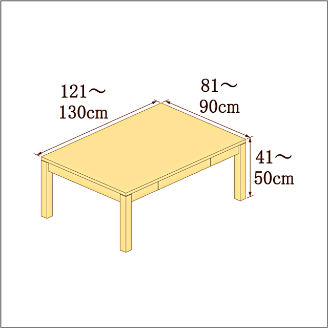 高さ41-50cm／奥行き81-90cm／横幅121-130cmの机/デスク