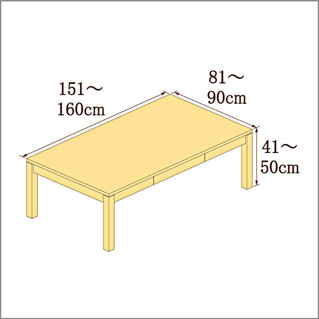 高さ41-50cm／奥行き81-90cm／横幅151-160cmの机/デスク