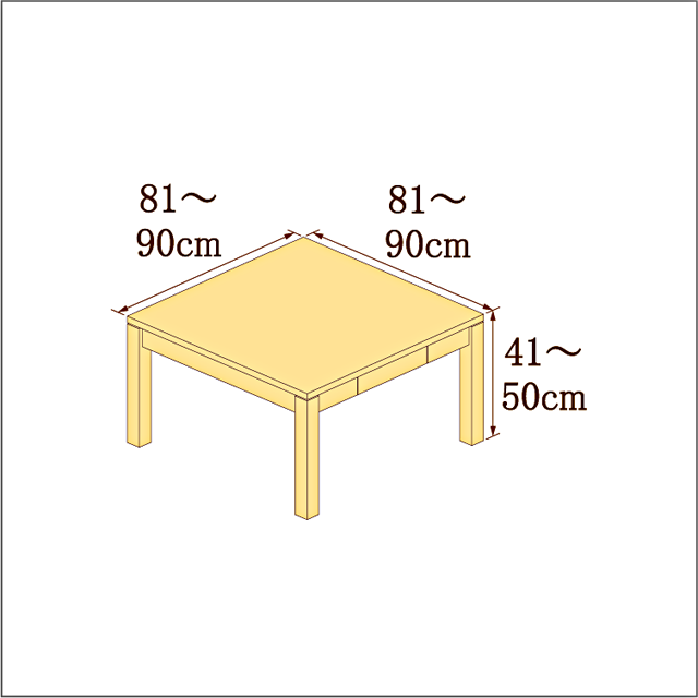 高さ41-50cm／奥行き81-90cm／横幅81-90cmの机/デスク