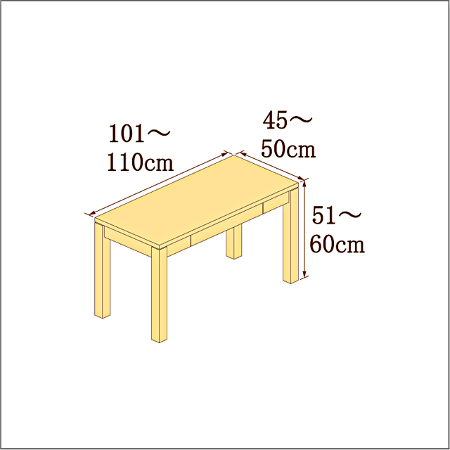 高さ51-60cm／奥行き45-50cm／横幅101-110cmの机/デスク