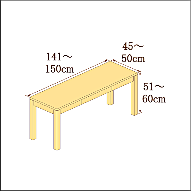 高さ51-60cm／奥行き45-50cm／横幅141-150cmの机/デスク