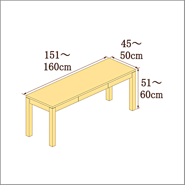 高さ51-60cm／奥行き45-50cm／横幅151-160cmの机/デスク