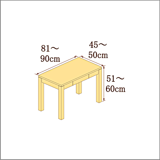 高さ51-60cm／奥行き45-50cm／横幅81-90cmの机/デスク