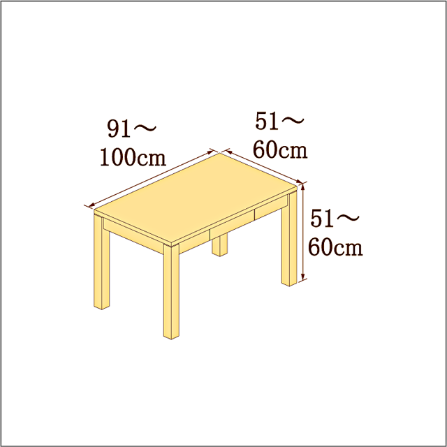 高さ51-60cm／奥行き51-60cm／横幅91-100cmの机/デスク