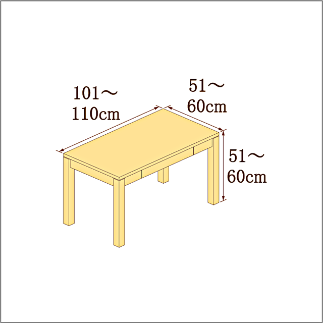 高さ51-60cm／奥行き51-60cm／横幅101-110cmの机/デスク