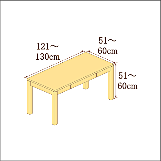 高さ51-60cm／奥行き51-60cm／横幅121-130cmの机/デスク