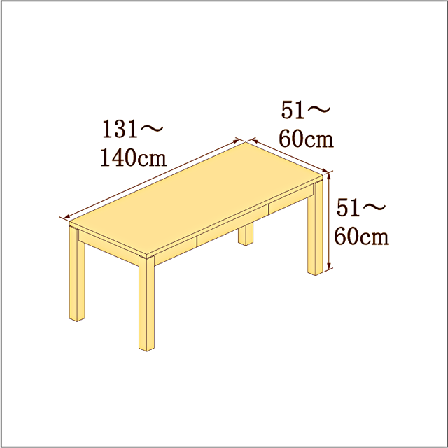高さ51-60cm／奥行き51-60cm／横幅131-140cmの机/デスク
