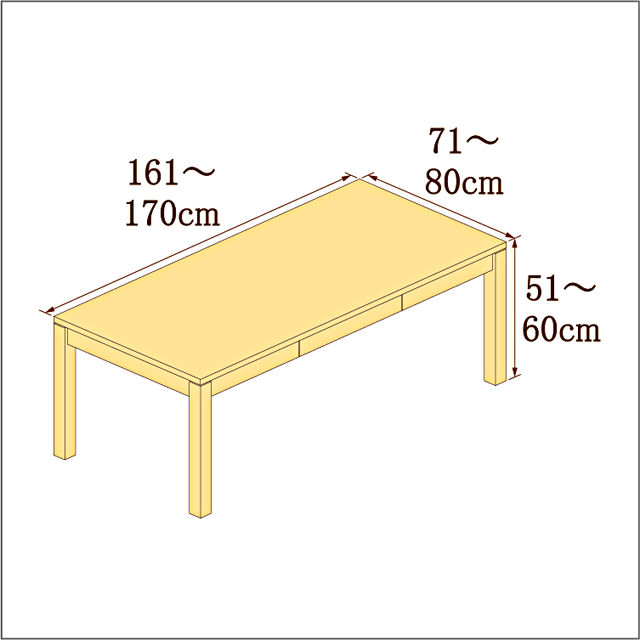高さ51-60cm／奥行き71-80cm／横幅161-170cmの机/デスク
