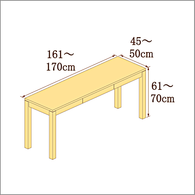 高さ61-70cm／奥行き45-50cm／横幅161-170cmの机/デスク