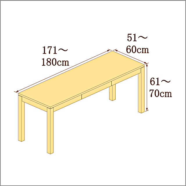 高さ61-70cm／奥行き51-60cm／横幅171-180cmの机/デスク