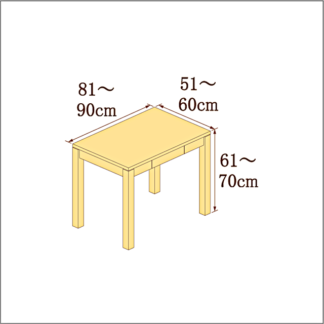 高さ61-70cm／奥行き51-60cm／横幅81-90cmの机/デスク