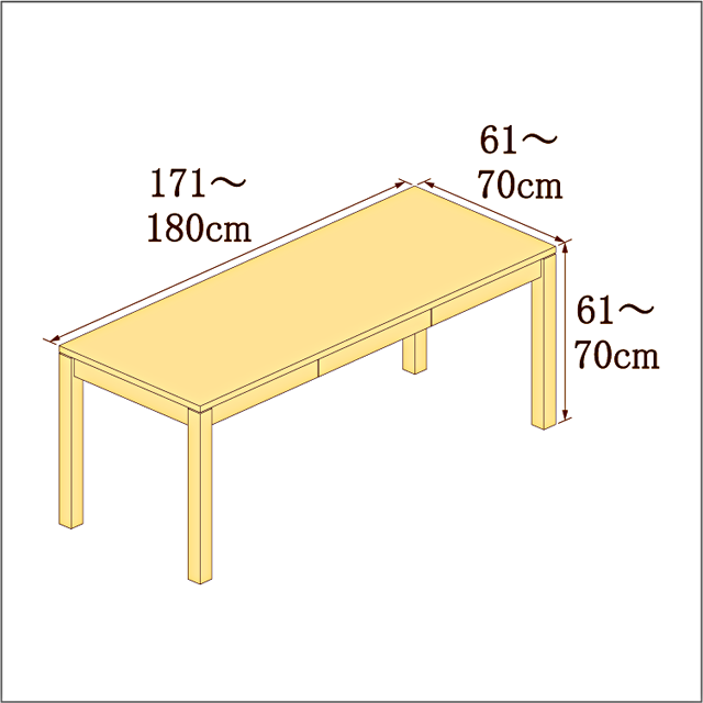 高さ61-70cm／奥行き61-70cm／横幅171-180cmの机/デスク