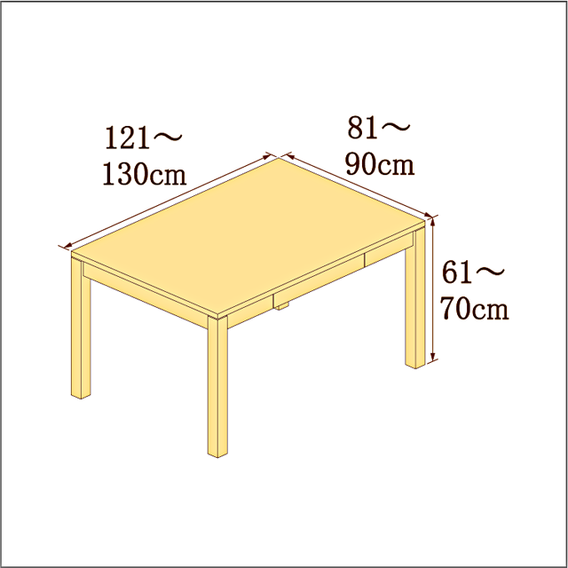 高さ61-70cm／奥行き81-90cm／横幅121-130cmの机/デスク