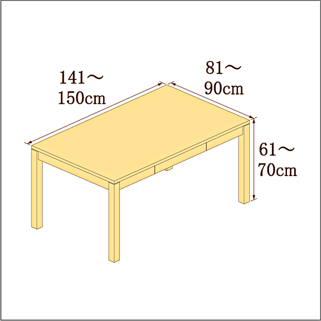 高さ61-70cm／奥行き81-90cm／横幅141-150cmの机/デスク