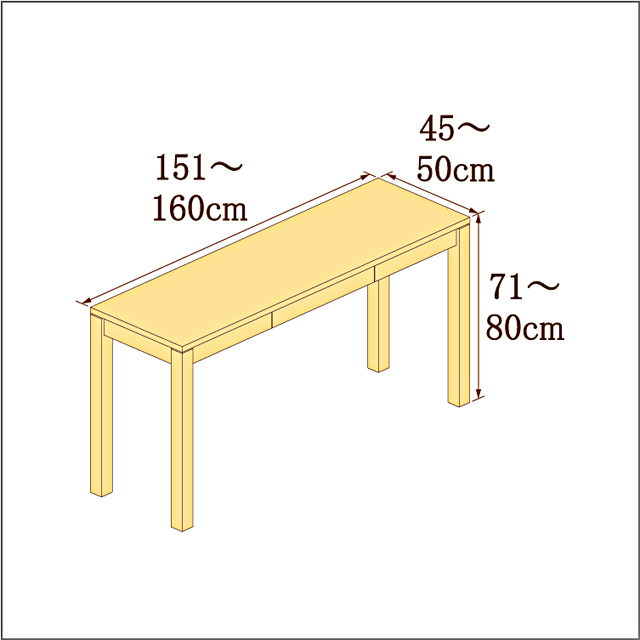 高さ71-80cm／奥行き45-50cm／横幅151-160cmの机/デスク