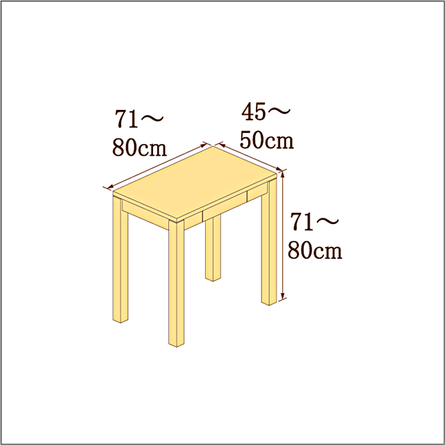 高さ71-80cm／奥行き45-50cm／横幅71-80cmの机/デスク