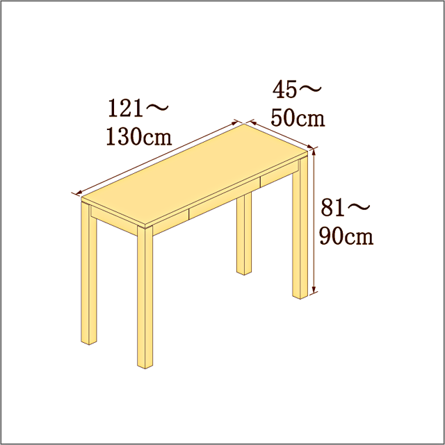 高さ81-90cm／奥行き45-50cm／横幅121-130cmの机/デスク