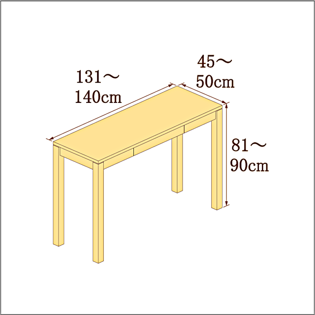高さ81-90cm／奥行き45-50cm／横幅131-140cmの机/デスク