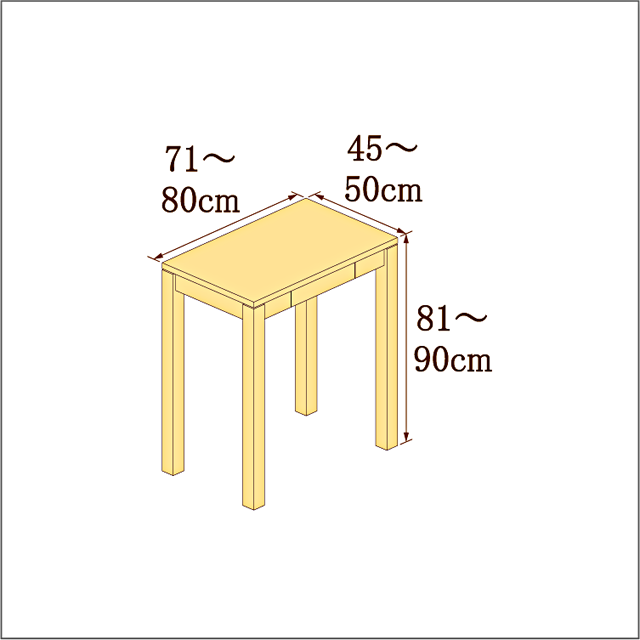 高さ81-90cm／奥行き45-50cm／横幅71-80cmの机/デスク