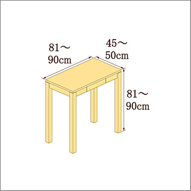 高さ81-90cm／奥行き45-50cm／横幅81-90cmの机/デスク