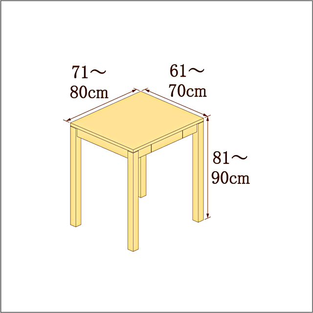高さ81-90cm／奥行き61-70cm／横幅71-80cmの机/デスク