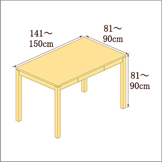 高さ81-90cm／奥行き81-90cm／横幅141-150cmの机/デスク