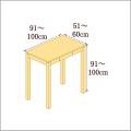 高さ91-100cm／奥行き51-60cm／横幅91-100cmの机/デスク