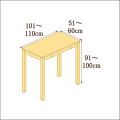 高さ91-100cm／奥行き51-60cm／横幅101-110cmの机/デスク