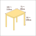 高さ91-100cm／奥行き71-80cm／横幅101-110cmの机/デスク