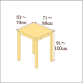 高さ91-100cm／奥行き71-80cm／横幅61-70cmの机/デスク