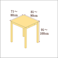 高さ91-100cm／奥行き81-90cm／横幅71-80cmの机/デスク