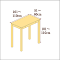 高さ101-110cm／奥行き51-60cm／横幅101-110cmの机/デスク