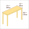 高さ101-110cm／奥行き51-60cm／横幅171-180cmの机/デスク