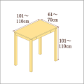 高さ101-110cm／奥行き61-70cm／横幅101-110cmの机/デスク