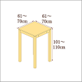 高さ101-110cm／奥行き61-70cm／横幅61-70cmの机/デスク