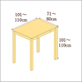 高さ101-110cm／奥行き71-80cm／横幅101-110cmの机/デスク