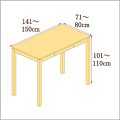 高さ101-110cm／奥行き71-80cm／横幅141-150cmの机/デスク