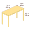 高さ101-110cm／奥行き71-80cm／横幅171-180cmの机/デスク