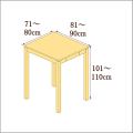 高さ101-110cm／奥行き81-90cm／横幅71-80cmの机/デスク