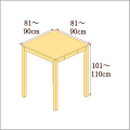 高さ101-110cm／奥行き81-90cm／横幅81-90cmの机/デスク