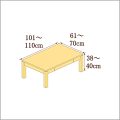 高さ38-40cm／奥行き61-70cm／横幅101-110cmの机/デスク